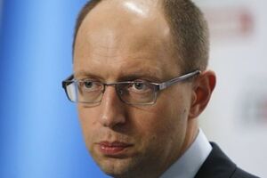 Арсений Яценюк