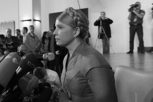 Юлия Тимошенко