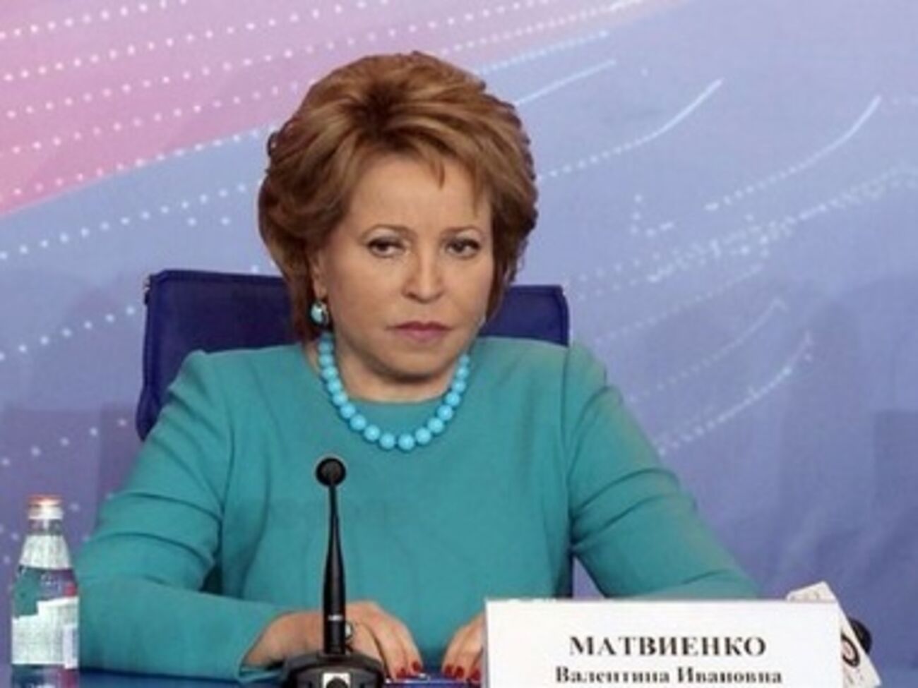 Валентина Матвиенко
