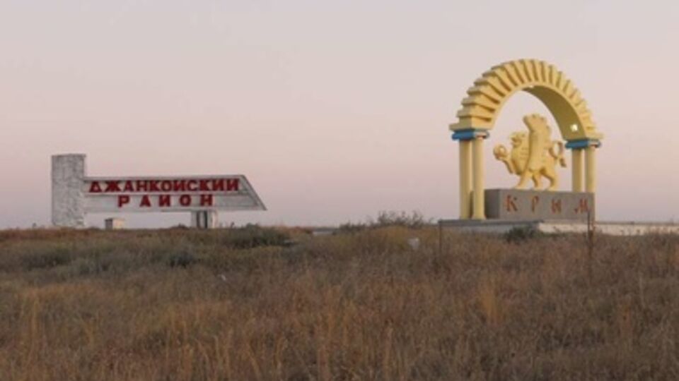 В Крыму организовали 11 пограничных пунктов