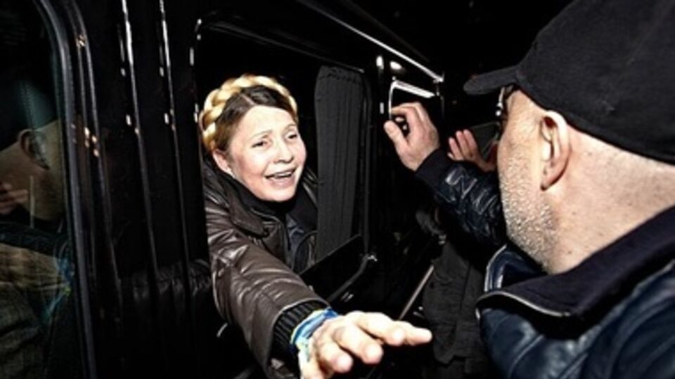 Юлия Тимошенко