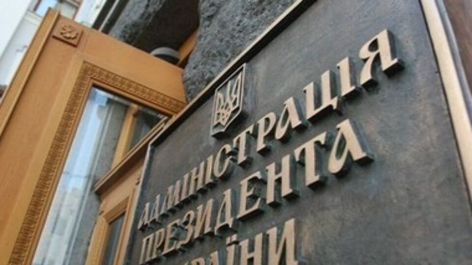 Пока не известно, кто возглавит новое представительство президента Украины в Херсоне пока не известно