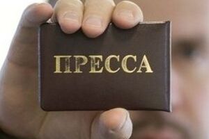 В настоящее время участились случаи похищения журналистов на востоке Украины