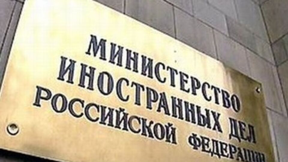 МИД России считает, что вся вина за ситуацию с военными инспекторами лежит на киевской власти