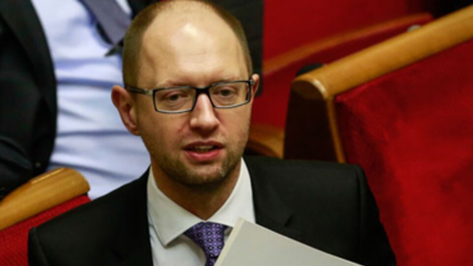 Арсений Яценюк