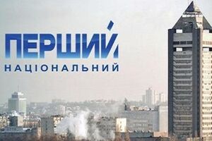 Теледебаты между кандидатами в президенты Украины пройдут на "Первом национальном"