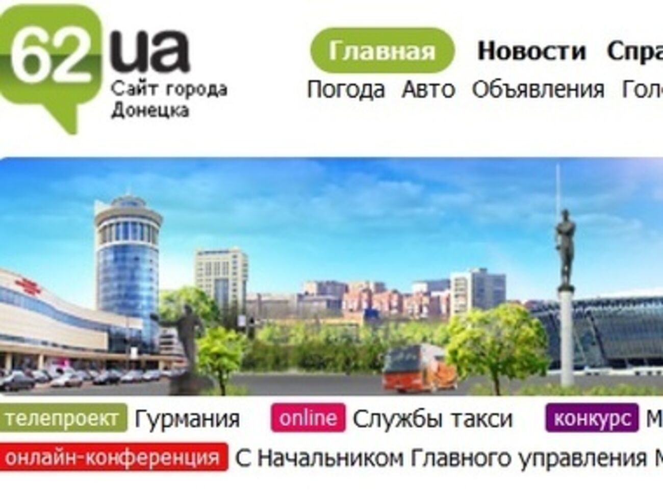 Против сепаратистов возбудили дело за препятствование деятельности журналистов