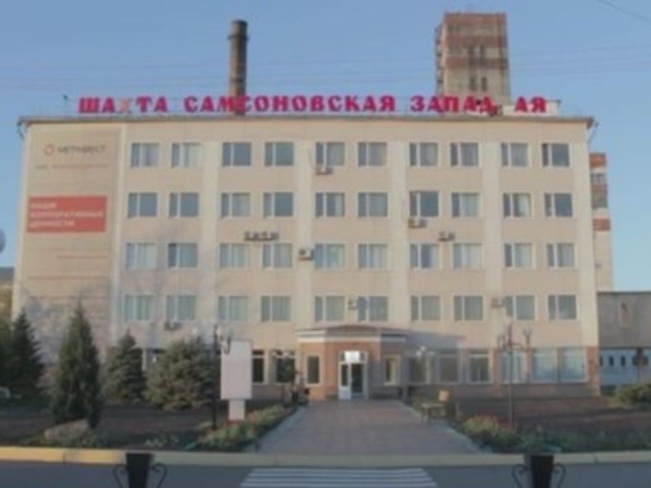 В компании сумели договориться с шахтерами