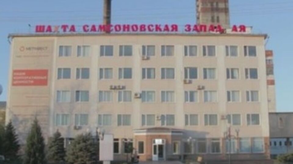 В компании сумели договориться с шахтерами