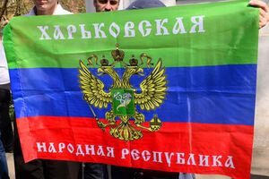 Флаг самопровозглашенной "Харьковской народной республики"