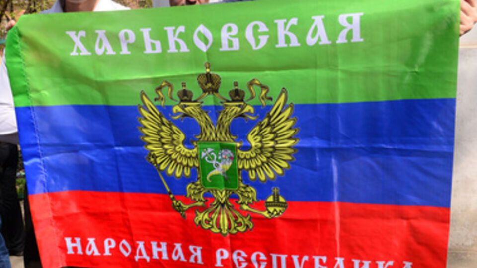 Флаг самопровозглашенной "Харьковской народной республики"