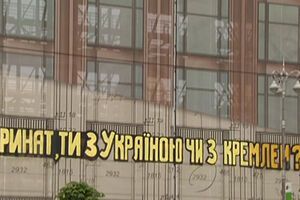 В Киеве растет число посланий для Рината Ахметова в виде граффити