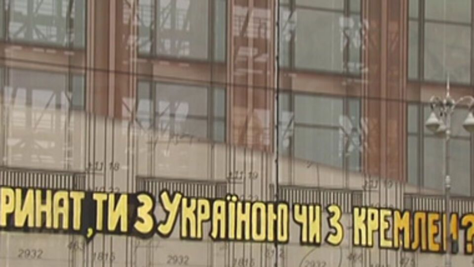 В Киеве растет число посланий для Рината Ахметова в виде граффити