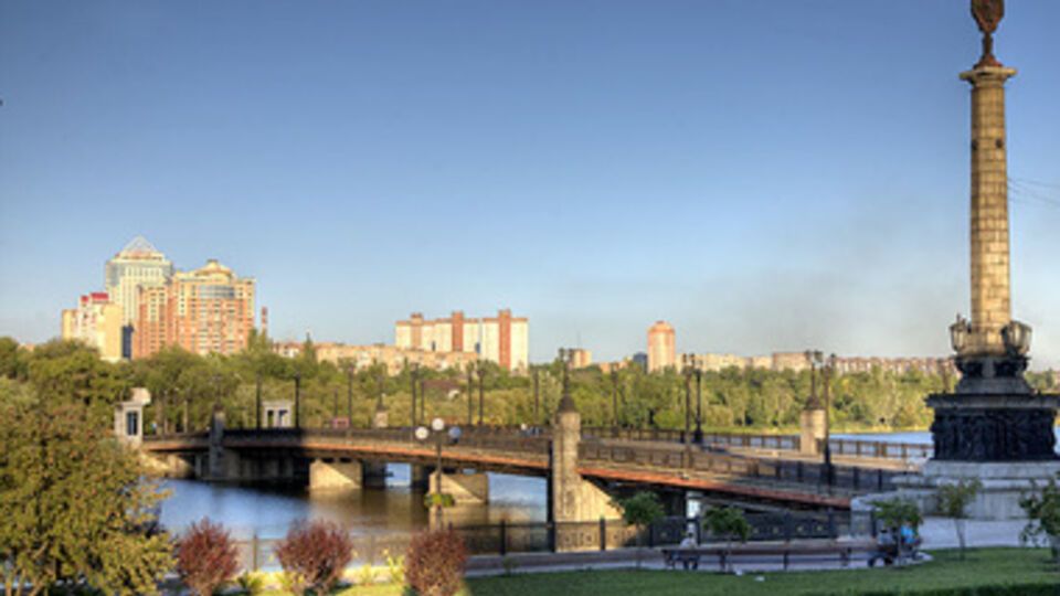 Донецк