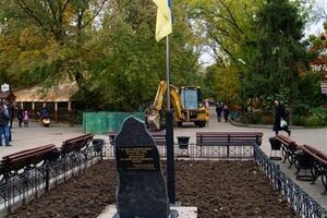 Камень в честь самоопределения украинской нации 16 июля 1990 года Декларации о государственном суверенитете Украины