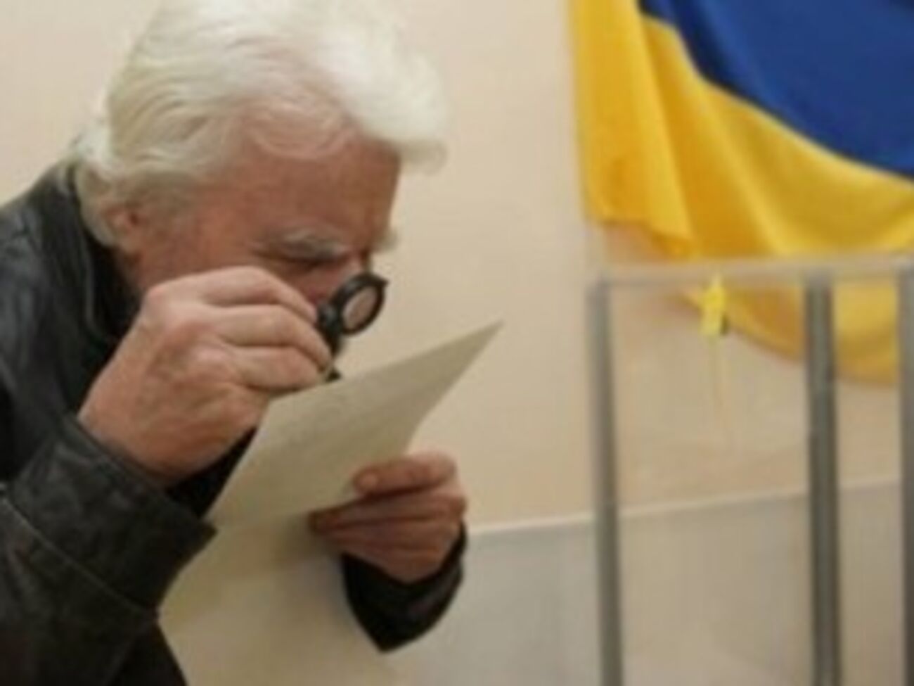 Илья Пономарев