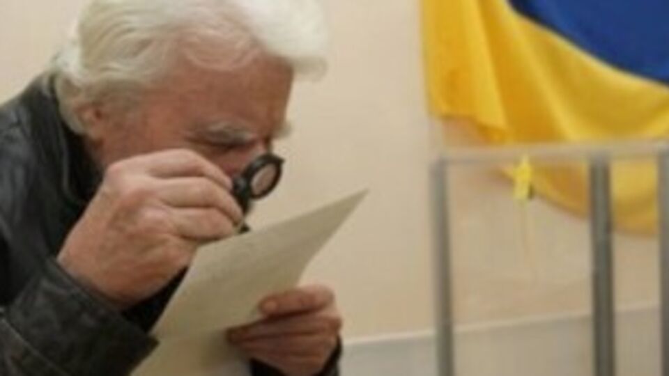 Илья Пономарев