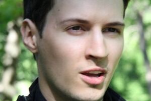 Павел Дуров