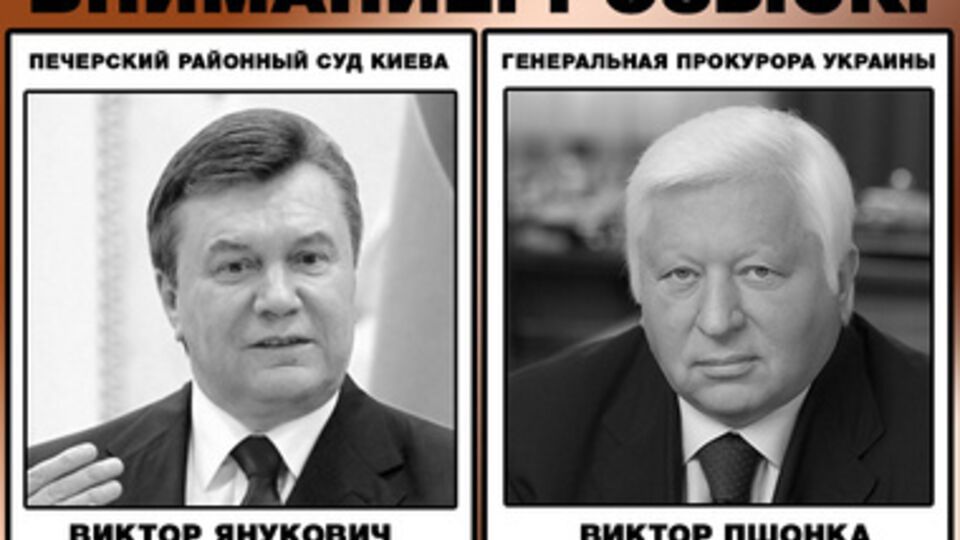 В розыск объявлены и Андрей Клюев с Сергеем Арбузовым