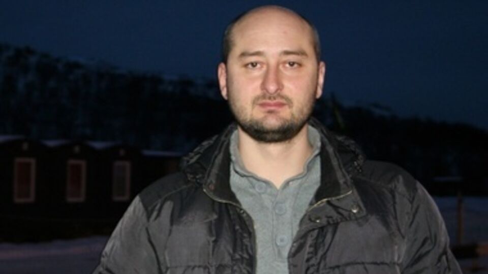 Независимый российский журналист Аркадий Бабченко