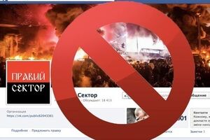 Роскомнадзор продолжает закрывать доступ к украинским ресурсам для российских пользователей
