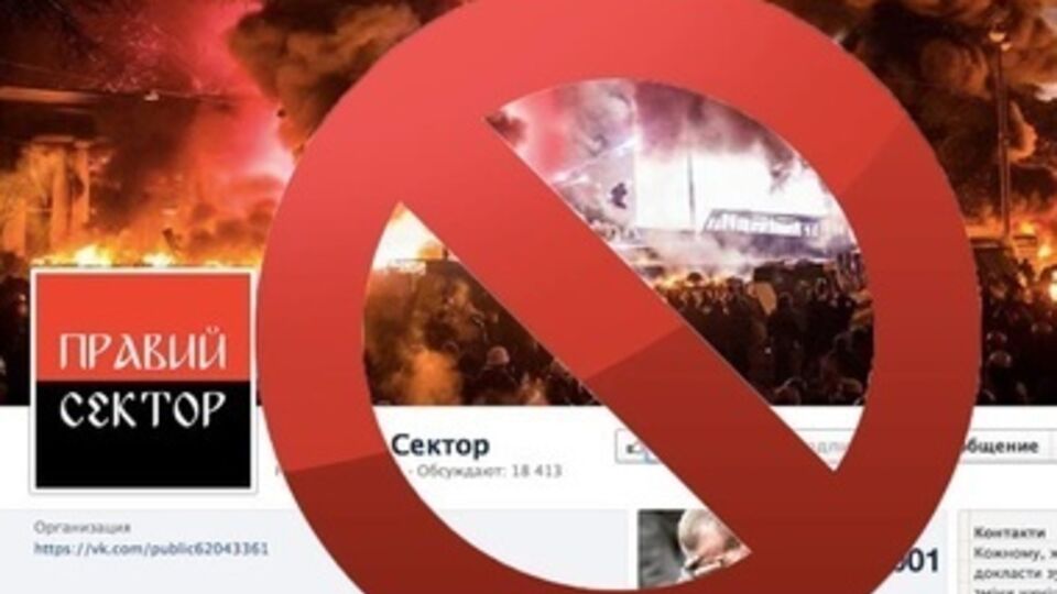 Роскомнадзор продолжает закрывать доступ к украинским ресурсам для российских пользователей