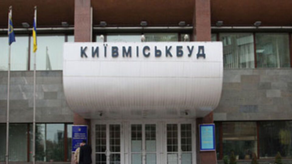 "Киевгорстрой" штурмуют неизвестные люди