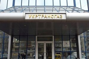 Украина предлагает Словакии объединить ГТС