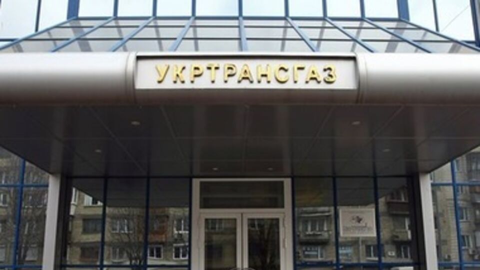 Украина предлагает Словакии объединить ГТС