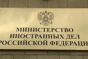 МИД РФ сделало ряд громких заявлений о ситуации в Украине