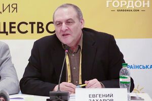 Захаров раскритиковал недавно принятый закон о люстрации судей.