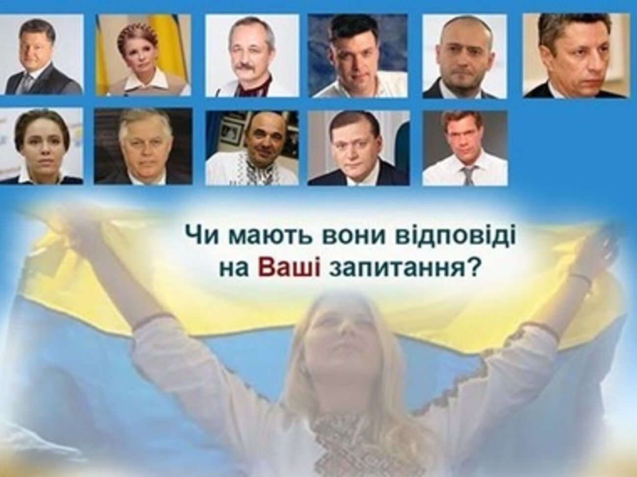 "Национальные дебаты" начнутся 9 мая