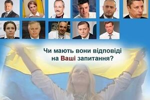 "Национальные дебаты" начнутся 9 мая