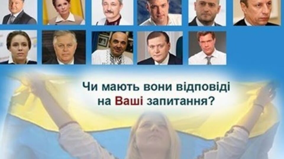 "Национальные дебаты" начнутся 9 мая