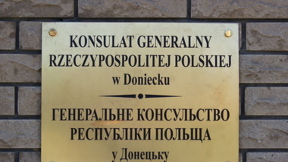 В Украине действуют польские консульства в Киеве, Луцке, Харькове, Одессе, Виннице, а также во Львове