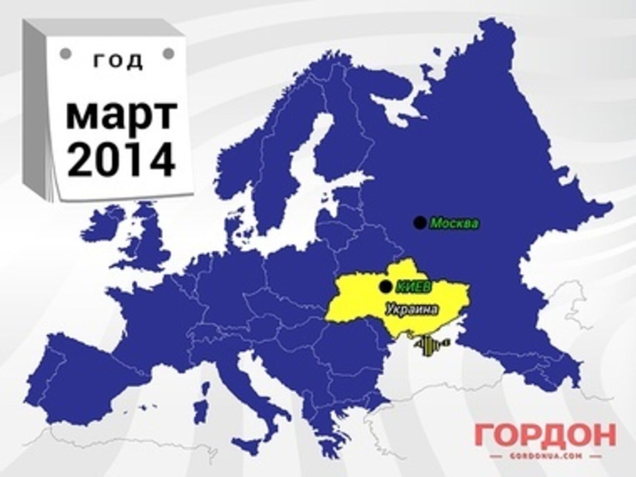 В спецпроекте Gordonua.com --- как менялись границы за полторы тысячи лет