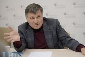 Арсен Аваков