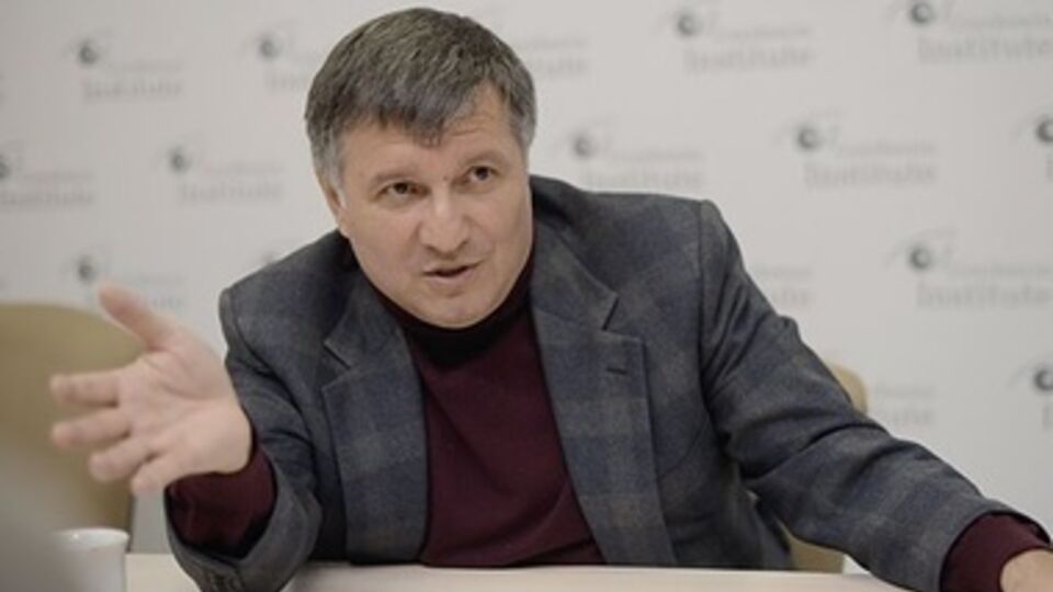 Арсен Аваков