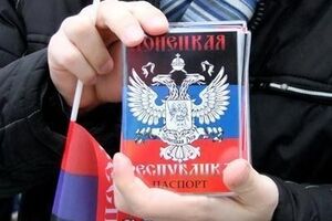 ДНР просит помощи у международных организаций