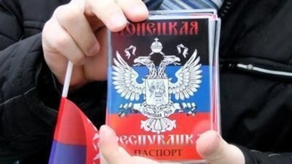 ДНР просит помощи у международных организаций