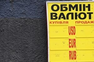 Доллар вырос еще на 14 копеек