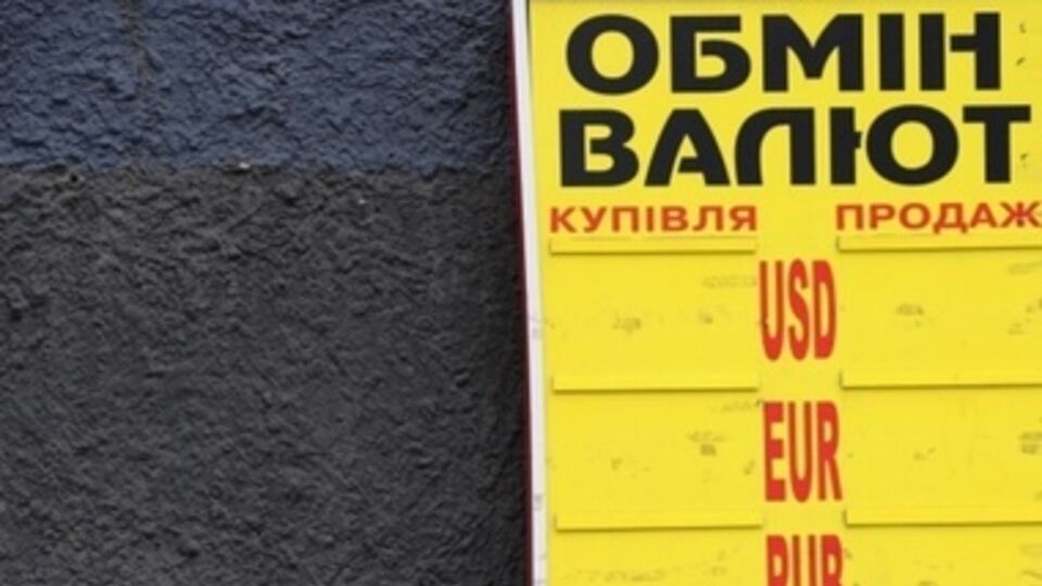 Доллар вырос еще на 14 копеек