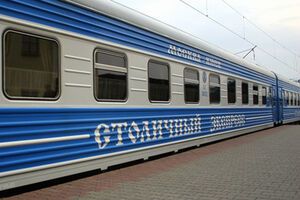 Количество вагонов сократили в два раза