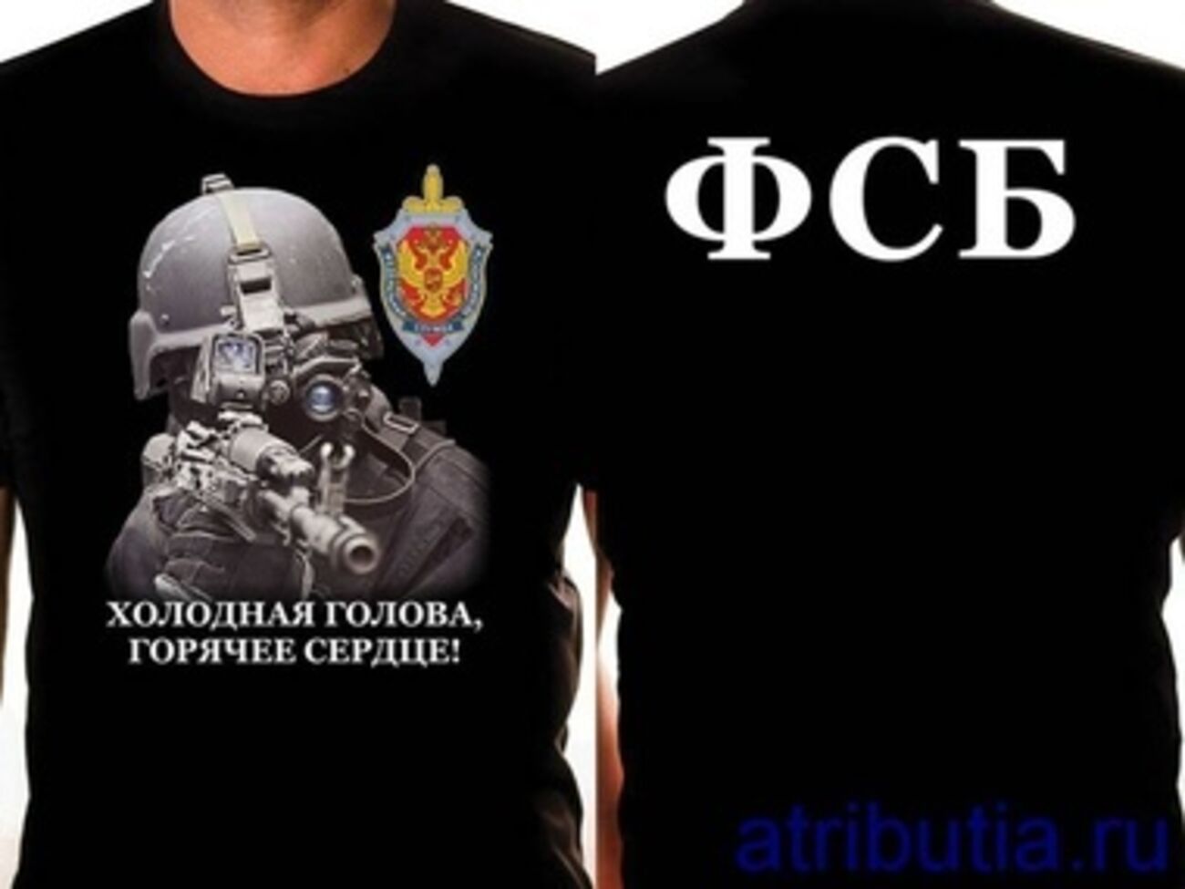 В ФСБ отказываются комментировать причастность к убийствам на Евромайдане