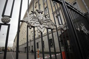 Минобороны России