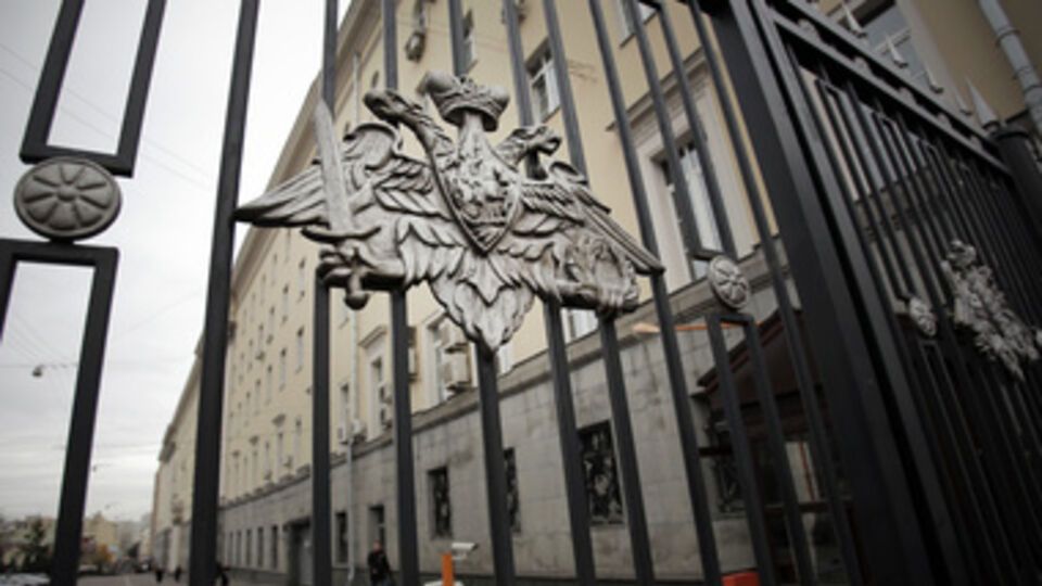 Минобороны России