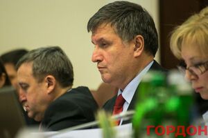 Арсен Аваков