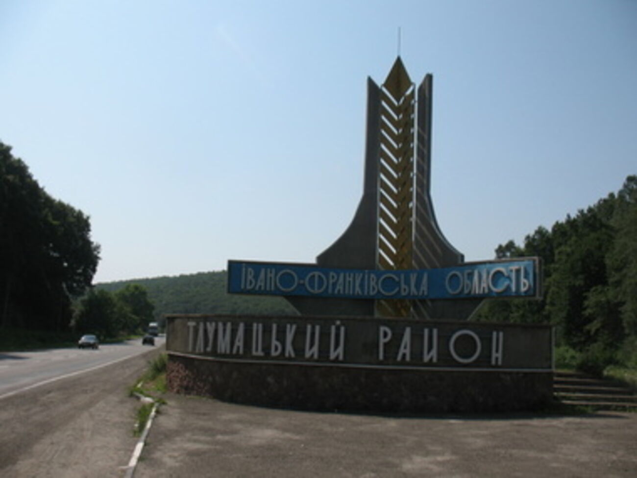 Есть информация о возможных провокациях на Прикарпатье в праздничные дни