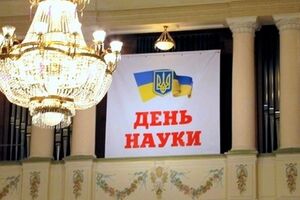 Президенты национальных академий наук призвали приблизить систему государственного управления в сфере науки в Украине к лучшим мировым стандартам