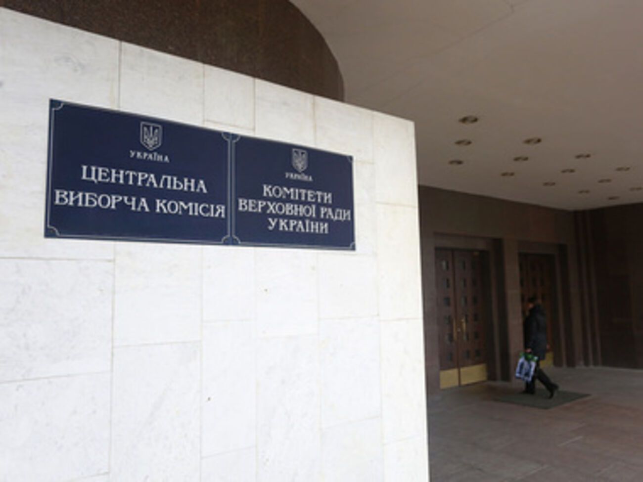 Всего на сегодняшний день зарегистрированы 543 наблюдателя